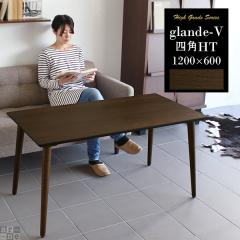 �_�C�j���O�e�[�u�� 120 ������� �\�t�@�e�[�u�� ����60 ���r���O�e�[�u�� �k�� ���C �J�t�F�e�[�u�� glande-V 1200�~600 �l�pHT ��