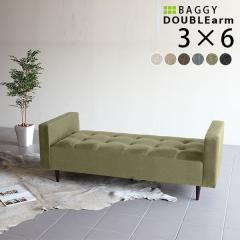 �x���` �\�t�@ �`�F�A �x���`�\�t�@�[ �w������Ȃ� �\�t�@�[ 2�l�|�� 2�l ��l�|�� �x���`�\�t�@ Baggy DA 3�~6 NS-7 ��