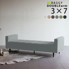 �x���` �\�t�@ �`�F�A�`�\�t�@�[ �w������Ȃ� �\�t�@�[ 2�l�|�� 2�l 3�l�|�� 3�l �\�t�@�x���` Baggy DA 3�~7 NS-7 ��