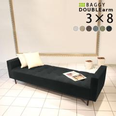 �x���` �\�t�@ �`�F�A�[ �w������Ȃ� �\�t�@�[ 3�l�|�� 3�l �O�l�|�� 4�l�|�� Baggy DA 3�~8 NS-7 ��