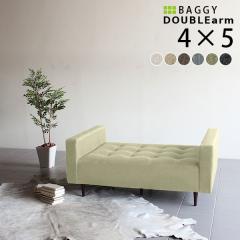 �x���` �\�t�@ �`�F�A �x���`�\�t�@�[ �w������Ȃ� �\�t�@�[ 2�l�|�� 2�l ��l�|�� �x���`�\�t�@ Baggy DA 4�~5 NS-7 ��