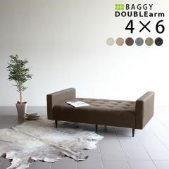 �x���` �\�t�@ �`�F�A �x���`�\�t�@�[ �w������Ȃ� �\�t�@�[ 2�l�|�� 2�l ��l�|�� �x���`�\�t�@ Baggy DA 4�~6 NS-7 ��