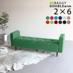 ���֎q���` �\�t�@ �`�F�A���`�\�t�@�[ �w������Ȃ����`�\�t�@ �\�t�@�x���`���`�`�F�A�[ Baggy DA 2�~6 �\�t�B�A ��