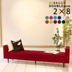 �x���` �\�t�@ �`�F�A �x���`�\�t�@�[ �w������Ȃ� �x���`�\�t�@ �\�t�@�x���` �_�C�j���O�x���` �����O Baggy DA 2�~8 �\�t�B�A ��