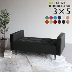 �x���` �\�t�@ �`�F�A�@�[ �w������Ȃ� �\�t�@�[ 2�l�|�� �s���N �� 2�l ��l�|�� Baggy DA 3�~5 �\�t�B�A ��