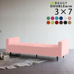 �x���` �\�t�@ �`�F�A�t�@�[ �w������Ȃ� �\�t�@�[ 2�l�|�� �s���N �� 2�l 3�l�|�� 3�l Baggy DA 3�~7 �\�t�B�A ��