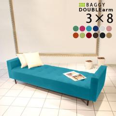 �x���` �\�t�@ �`�F�A�[ �w������Ȃ� �\�t�@�[ 3�l�|�� 3�l �O�l�|�� 4�l�|�� Baggy DA 3�~8 �\�t�B�A ��