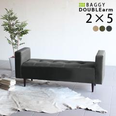 �x���` �\�t�@ �`�F�A �x���`�\�t�@�[ �w������Ȃ� ���� �_�C�j���O �_�C�j���O�x���` �\�t�@�[�l�|�� Baggy DA 2�~5 ���_�� ��