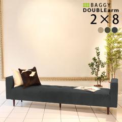 �x���` �\�t�@ �`�F�A�\�t�@�[ �w������Ȃ� �_�C�j���O�x���` �����O 3�l �\�t�@�[ 3�l�|�� Baggy DA 2�~8 ���_�� ��