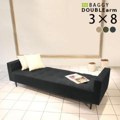 �x���` �\�t�@ �`�F�A�[ �w������Ȃ� �\�t�@�[ 3�l�|�� 3�l �O�l�|�� 4�l�|�� Baggy DA 3�~8 ���_�� ��