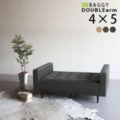 �x���` �\�t�@ �`�F�A �x���`�\�t�@�[ �w������Ȃ� �\�t�@�[ 2�l�|�� 2�l ��l�|�� �x���`�\�t�@ Baggy DA 4�~5 ���_�� ��