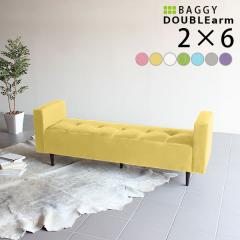 �x���` �\�t�@ �`�F�A ���֎q �x���`�\�t�@�[ �w������Ȃ� �_�C�j���O �_�C�j���O�x���` �\�t�@�[ Baggy DA 2�~6 �}�W�b�N ��