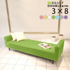 �x���` �\�t�@ �`�F�A�[ �w������Ȃ� �\�t�@�[ 3�l�|�� 3�l �O�l�|�� 4�l�|�� Baggy DA 3�~8 �}�W�b�N ��