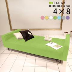 �x���` �`�F�A �x���`�\�t�@�[ �w������Ȃ��[ �x�b�h 3�l�|�� 3�l �O�l�|�� 4�l�|�� Baggy DA 4�~8 �}�W�b�N ��