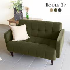 ��l�|���\�t�@�[ 2�l�|���\�t�@�[ �k�� �R���p�N�g �I�|�t Boule ���_�� Boule 2P ��