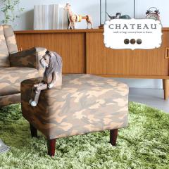 ��l�p�~�j�\�t�@�[ �q���p�\�t�@�[ ������� �L�b�Y�\�t�@�[ �q���p �~�j�\�t�@�[ �I�b�g�}�� chateau ot ���� chateau ot ��