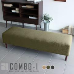 �x���`�\�t�@�[ �w������Ȃ� 2�l�|�� ��l�|�� �k�� ������� ���֎q �x���` �_�C�j���O�x���` �`�F�A�[ �x���`�`�F�A ���[�\�t�@ COMBO