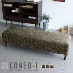 �x���`�\�t�@�[ �w������Ȃ� 2�l�|�� ��l�|�� �k�� ������� ���֎q �x���` �_�C�j���O�x���` �`�F�A�[ �x���`�`�F�A ���[�\�t�@ COMBO