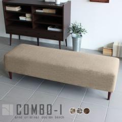 �x���`�\�t�@�[ �w������Ȃ� 2�l�|�� ��l�|�� �k�� ������� ���֎q �x���` �_�C�j���O�x���` �`�F�A�[ �x���`�`�F�A ���[�\�t�@ COMBO