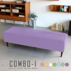 �x���`�\�t�@�[ �w������Ȃ� 2�l�|�� ��l�|�� �k�� ������� ���֎q �x���` �_�C�j���O�x���` �`�F�A�[ �x���`�`�F�A ���[�\�t�@ COMBO