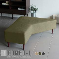 �x���`�\�t�@�[ �w������Ȃ� 2�l�|�� ��l�|�� �k�� ������� ���֎q �x���` �_�C�j���O�x���` �`�F�A�[ �x���`�`�F�A ���[�\�t�@ COMBO