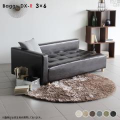 �x���` �\�t�@ �x���`�\�t�@�[ �\�t�@�x���` �\�t�@�[ ���[ ���[�\�t�@�[ ���[�\�t�@�[ �k�� Baggy DX-R 3�~6 NS-7 ��