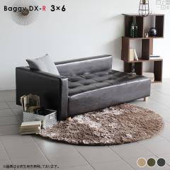 �x���` �\�t�@ �x���`�\�t�@�[ �\�t�@�x���` �\�t�@�[ ���[ ���[�\�t�@�[ ���[�\�t�@�[ �k�� Baggy DX-R 3�~6 ���_�� ��