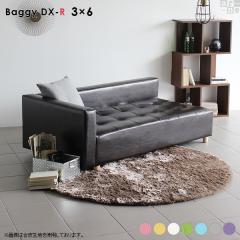 �x���` �\�t�@ �x���`�\�t�@�[ �\�t�@�x���` �\�t�@�[ ���[ ���[�\�t�@�[ ���[�\�t�@�[ �k�� Baggy DX-R 3�~6 �}�W�b�N ��