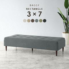 ���֎q �x���` �\�t�@ �`�F�A �x���`�\�t�@�[ �w������Ȃ� ��l��炵 �x�b�h �������� �\�t�@�[�x�b�h Baggy RG 3�~7 NS-7 ��