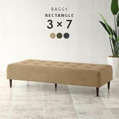 �x���` �\�t�@ �`�F�A �x���`�\�t�@�[ �w������Ȃ� ��l��炵 �x�b�h �������� �\�t�@�[�x�b�h �r�t�� Baggy RG 3�~7 ���_�� ��