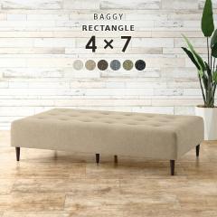 ���֎q �x���` �\�t�@ �`�F�A �x���`�\�t�@�[ �w������Ȃ� ��l��炵 �x�b�h �������� �\�t�@�[�x�b�h Baggy RG 4�~7 NS-7 ��