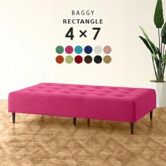 �x���` �\�t�@ �`�F�A �x���`�\�t�@�[ �w������Ȃ� ��l��炵 �x�b�h �������� �\�t�@�[�x�b�h �r�t�� Baggy RG 4�~7 �\�t�B�A ��