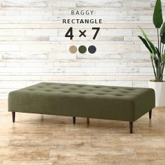 �x���` �\�t�@ �`�F�A �x���`�\�t�@�[ �w������Ȃ� ��l��炵 �x�b�h �������� �\�t�@�[�x�b�h �r�t�� Baggy RG 4�~7 ���_�� ��