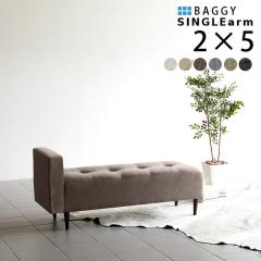 �x���` �`�F�A �\�t�@ ���� �x���`�`�F�A�[�C�j���O �x���`�`�F�A�C�j���O�x���` 130cm �u���b�N Baggy SA 2�~5 NS-7 ��