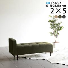 �x���` �`�F�A ���� �\�t�@�`�F�A�[ �_�C�j���O�`�F�A�\�t�@�[ �w������Ȃ� Baggy SA 2�~5 ���_�� ��