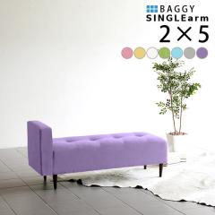 �x���` �`�F�A �\�t�@ �x���`�`�F�A�[ �_�C�j���O �x���`�`�F�A�[ �w������Ȃ� Baggy SA 2�~5 �}�W�b�N ��