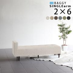 �x���` �`�F�A �\�t�@ �x���`�`�F�A�[ �_�C�j���O �x���`�`�F�A�[ �w������Ȃ� Baggy SA 2�~6 NS-7 ��