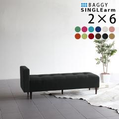 �x���` �`�F�A �x���`�`�F�A�[ �_�C�j���O �x���`�`�F�A �x���`�\�t�@�[ �w������Ȃ� �x���`�\�t�@ Baggy SA 2�~6 �\�t�B�A ��