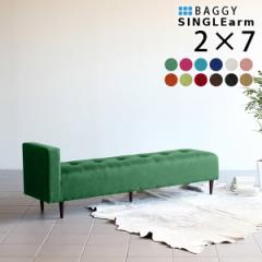 �x���` �`�F�A �\�t�@ �\�t�@�[ 2�l�|�� �s���N �� ��l�|�� �_�C�j���O �x���`�`�F�A �x���`�\�t�@�[ Baggy SA 2�~7 �\�t�B�A ��