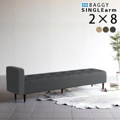 �x���` �`�F�A �\�t�@ �\�t�@�[ 3�l�|�� �O�l�|�� �_�C�j���O �x���`�`�F�A �x���`�\�t�@�[ Baggy SA 2�~8 ���_�� ��