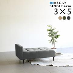 �x���` �\�t�@ �\�t�@�[ 2�l�|�� ��l�|�� �x���`�\�t�@ ������ �x���`�\�t�@�[ �w������Ȃ� ���r���O Baggy SA 3�~5 ���_�� ��