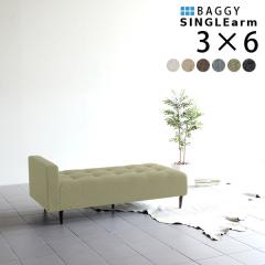 �x���` �\�t�@ �\�t�@�[ 2�l�|�� ��l�|�� �x���`�\�t�@ �x���`�\�t�@�[ �w������Ȃ� ���| Baggy SA 3�~6 NS-7 ��