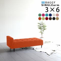 �x���` �\�t�@ �\�t�@�[ 2�l�|�� ��l�|�� �x���`�\�t�@ �x���`�\�t�@�[ �w������Ȃ� ���| Baggy SA 3�~6 �\�t�B�A ��