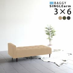 �x���` �\�t�@ �\�t�@�[ ���r���O 2�l�|�� ��l�|�� �x���`�\�t�@ �x���`�\�t�@�[ �w������Ȃ� ���| Baggy SA 3�~6 ���_�� ��