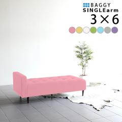 �x���` �\�t�@ �\�t�@�[ 2�l�|�� ��l�|�� �x���`�\�t�@ �x���`�\�t�@�[ �w������Ȃ� ���r���O ���| Baggy SA 3�~6 �}�W�b�N ��