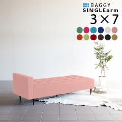 �x���` �\�t�@ �\�t�@�[ 3�l�|�� �O�l�|�� 4�l�|�� ���r���O �x���`�\�t�@ �x���`�\�t�@�[ �w������Ȃ� Baggy SA 3�~7 �\�t�B�A ��