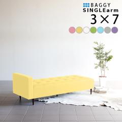 �x���` �\�t�@ �\�t�@�[ 3�l�|�� �O�l�|�� 4�l�|�� ���r���O �x���`�\�t�@ �x���`�\�t�@�[ �w������Ȃ� Baggy SA 3�~7 �}�W�b�N ��