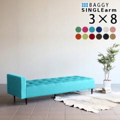 �x���` �\�t�@ �\�t�@�[ 3�l�|�� �O�l�|�� 4�l�|�� �x���`�\�t�@ ���r���O �x���`�\�t�@�[ �w������Ȃ� Baggy SA 3�~8 �\�t�B�A ��