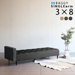 �x���` �\�t�@ �\�t�@�[ 3�l�|�� �O�l�|�� 4�l�|�� ���r���O �x���`�\�t�@ �x���`�\�t�@�[ �w������Ȃ� Baggy SA 3�~8 ���_�� ��