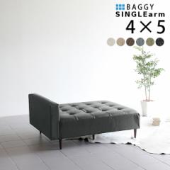 �x���` �\�t�@ �\�t�@�[ 2�l�|�� ��l�|�� �\�t�@�[�x���` �\�t�@�x���` �x���`�\�t�@�[ �w������Ȃ� Baggy SA 4�~5 NS-7 ��